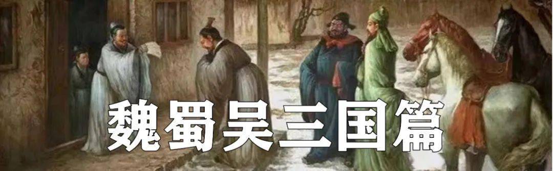 《百家讲坛》1738集：16个王朝兴衰的历史奥秘，都藏在这里了全集讲堂国史 2392