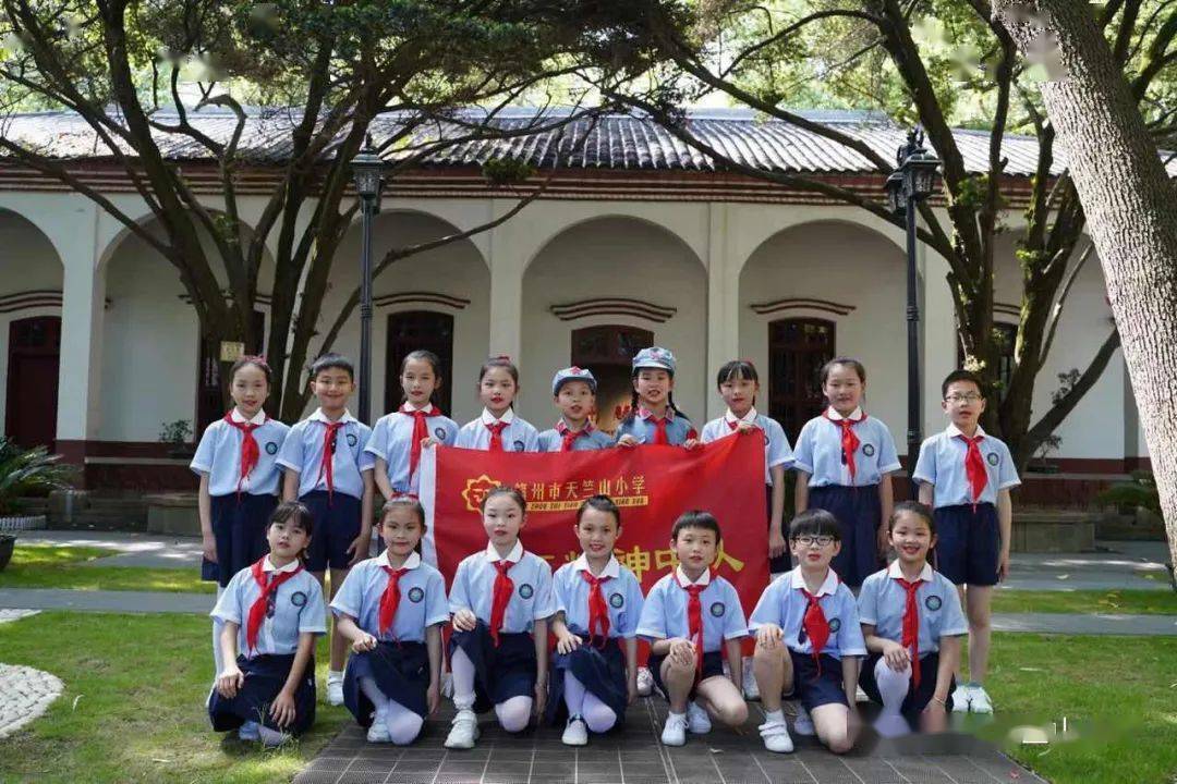 五红培根铸魂赣州市天竺山小学传承红色基因争做时代新人