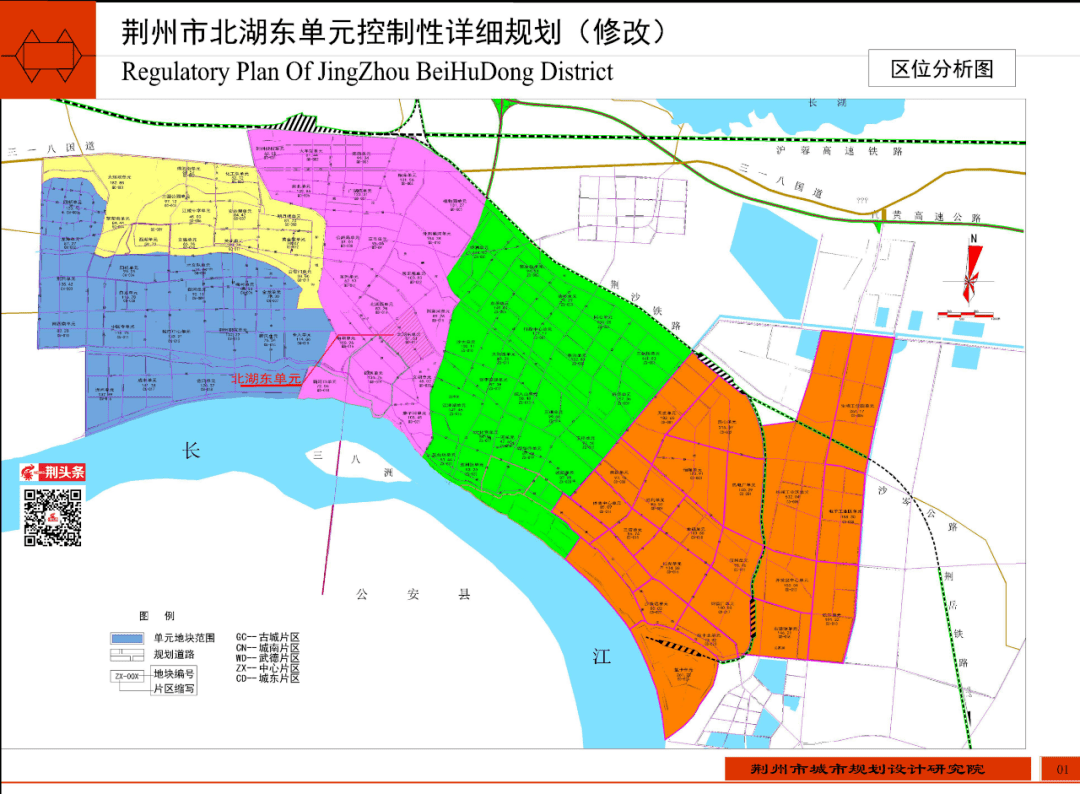 荆州中心城区这块工业用地拟修改为住宅用地