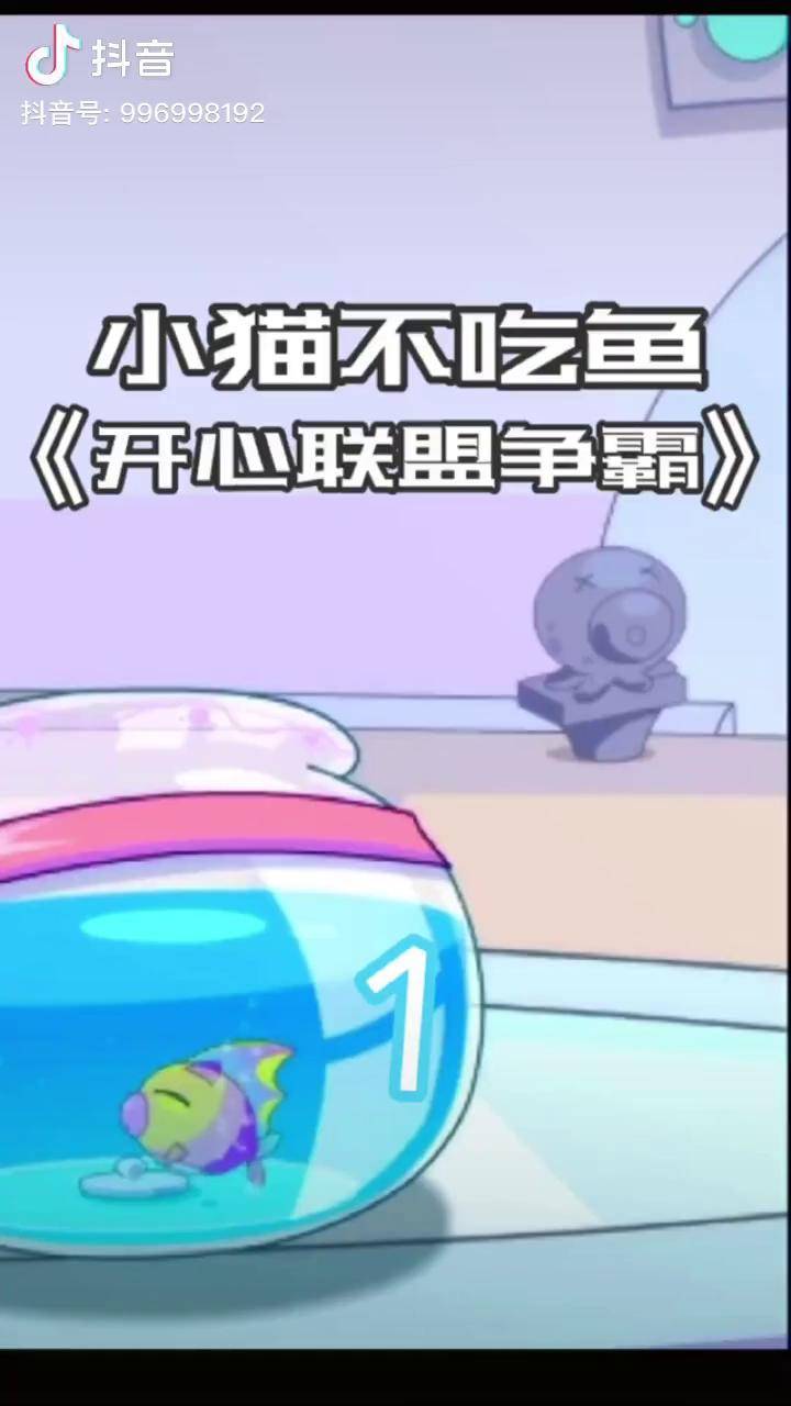 热门轻漫计划动画动漫开心超人