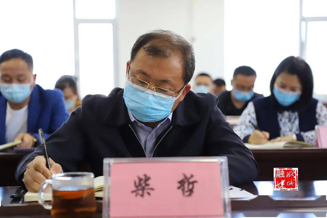 潞城区收听收看全省疫情防控调度会_工作_要求_柴哲