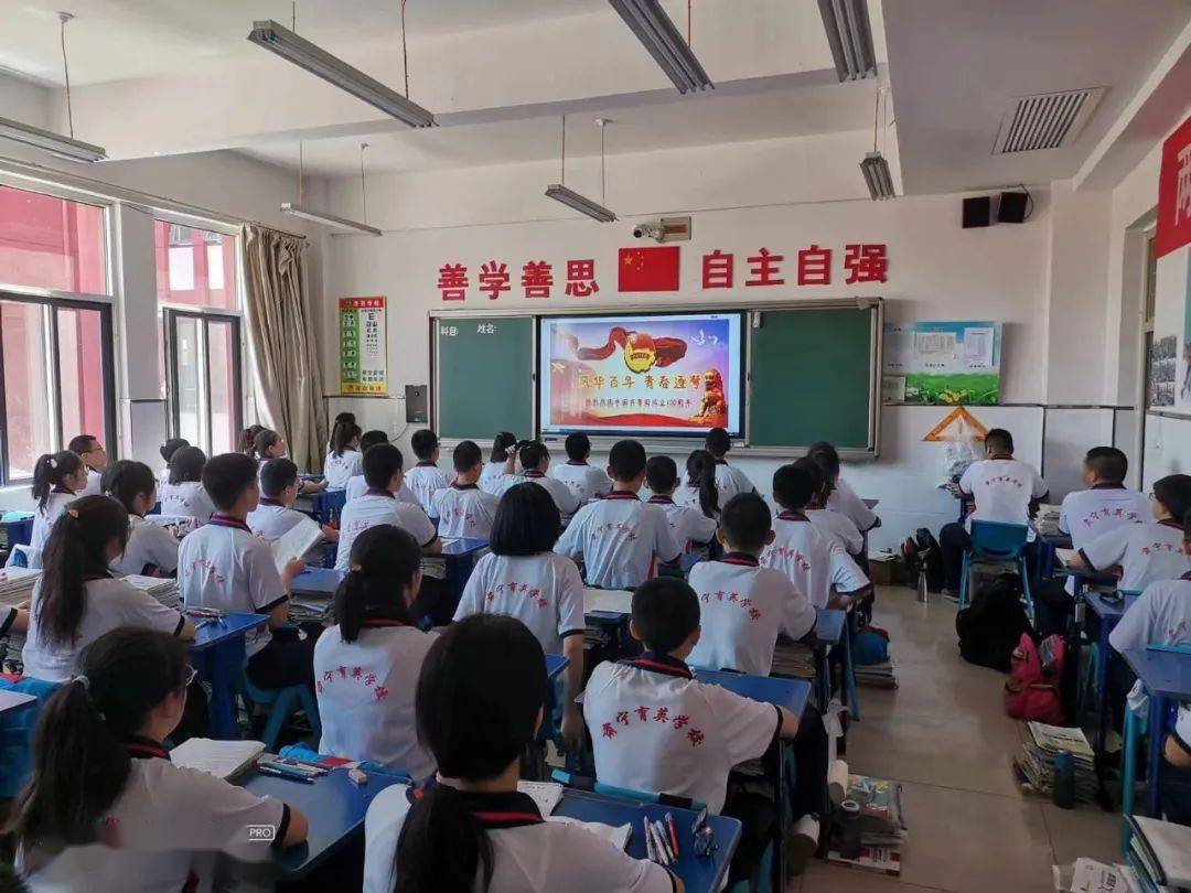 风华百年青春逐梦之中国共青团永远跟党走肃宁县育英学校五四青年节