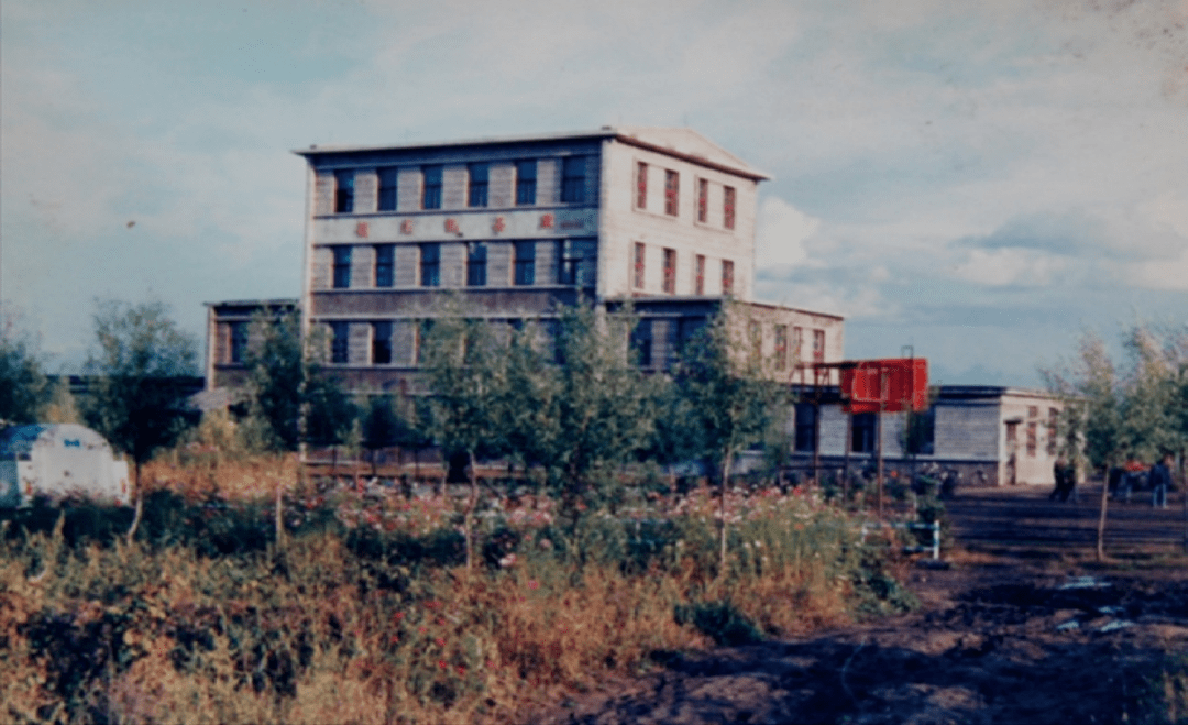 1962年,国民经济进入调整恢复期,黑龙江省农垦总局下属的赵光农场成立