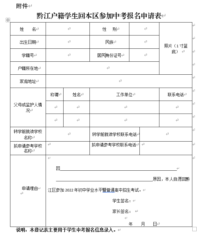 高考号一般在什么时间出来_高考查询几号开始_高考几号开始