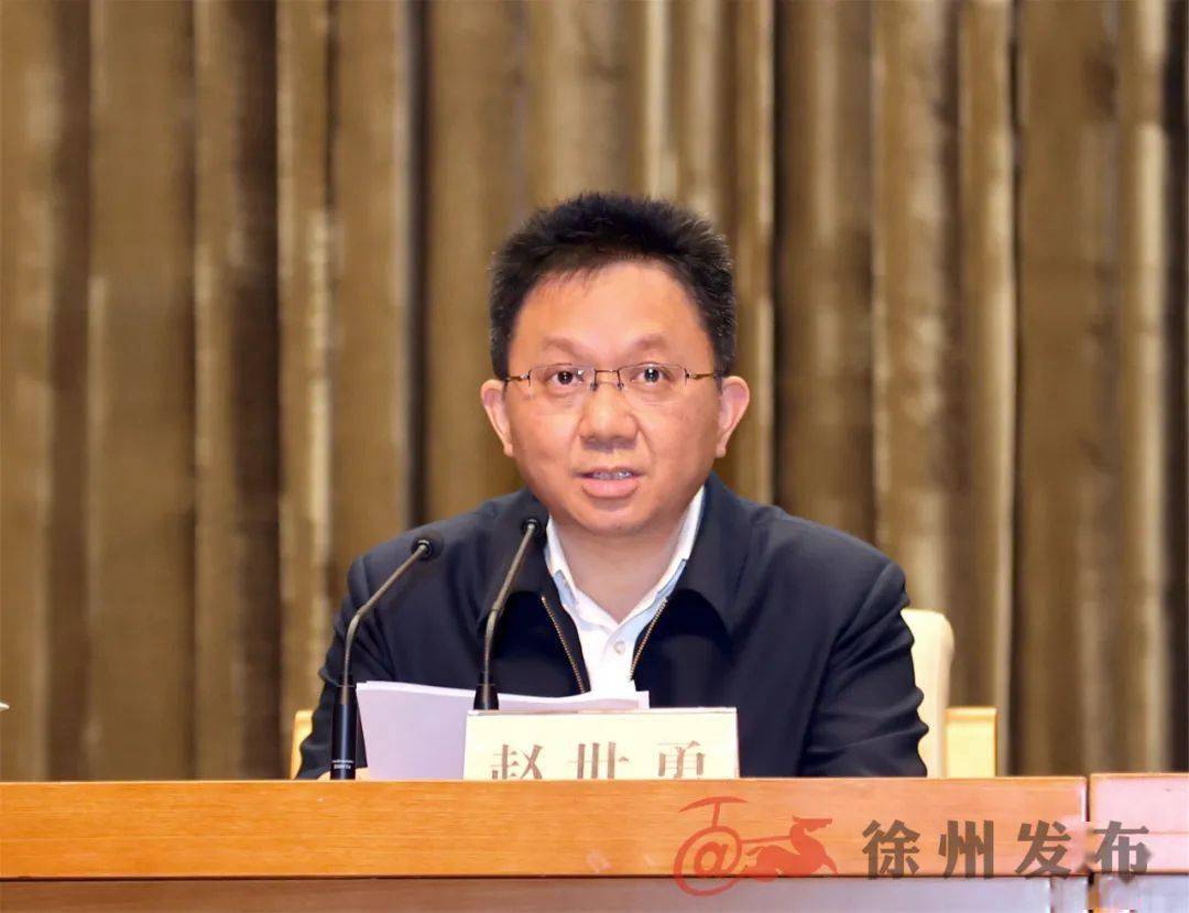 市委召开全市领导干部会议宣布宋乐伟同志任徐州市委书记