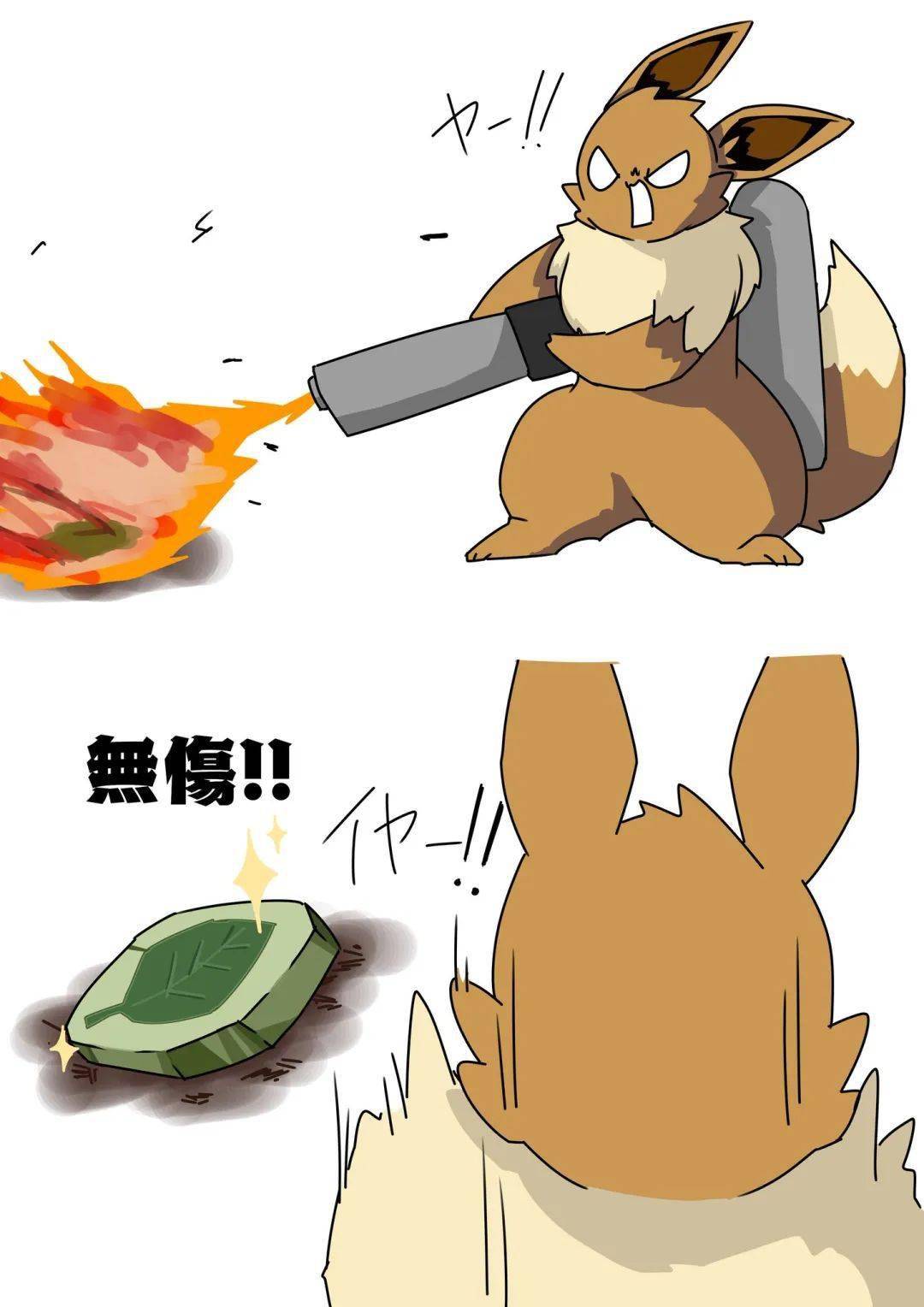 【图集】拒绝进化的伊布,太可爱了qwq_宝可梦_阿尔宙斯_内容