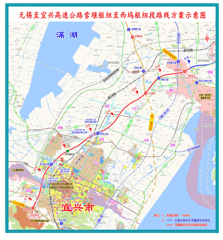 2020年宜兴地铁规划图图片