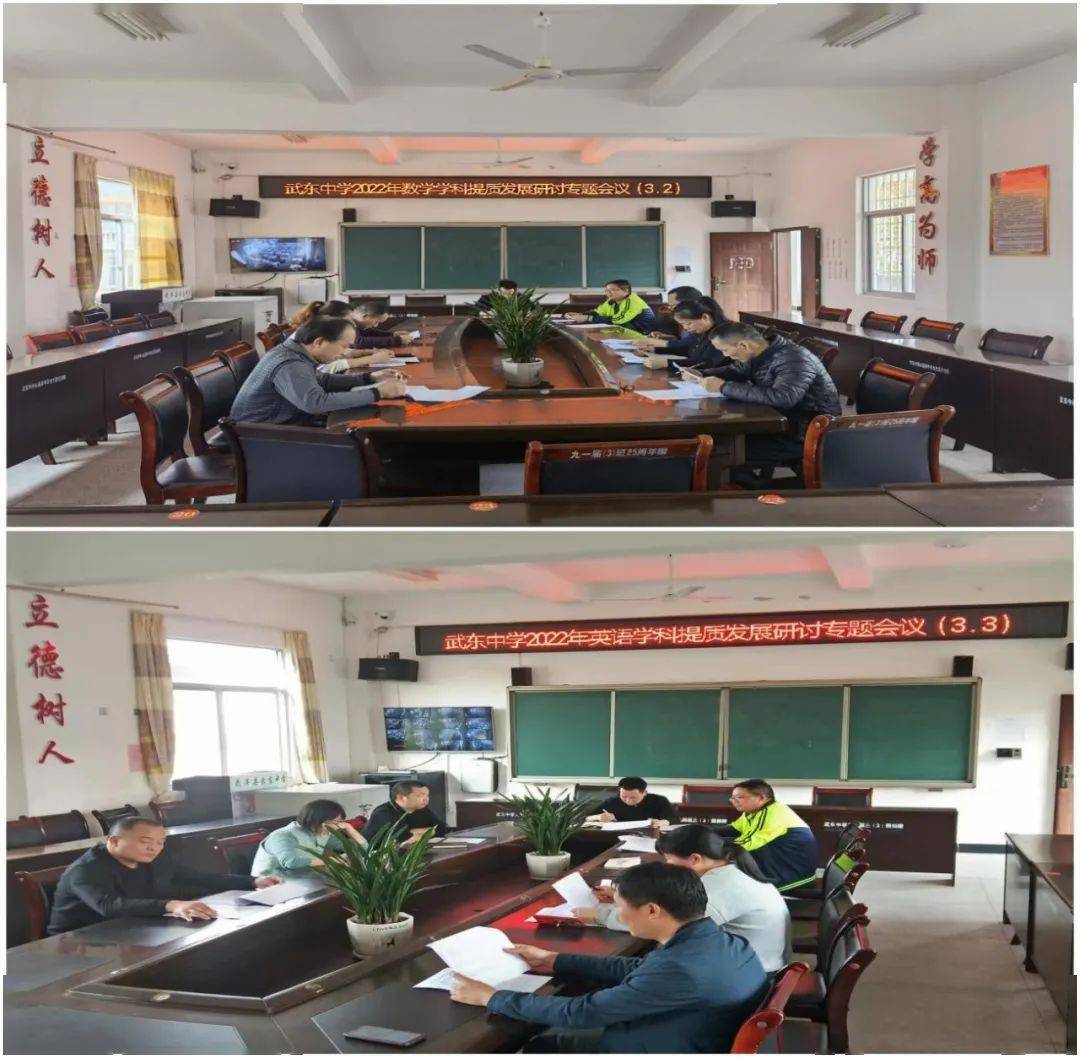 【提质增效校长谈】武平县武东中学林法宁:砺初心守正笃行 树信心解困