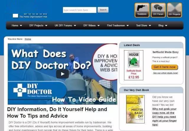 英国diy必备十大网站,快快收藏吧