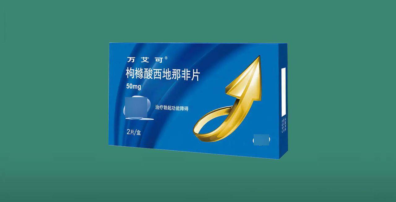 西地那非的副作用