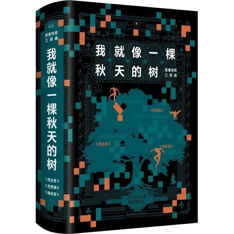 村上春树、蒋勋的精神支柱:当你意志消沉时,一定要读读它!_达多_生活_人生