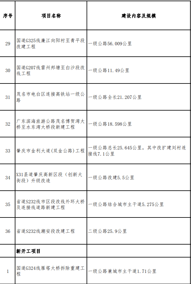 文章配图-14