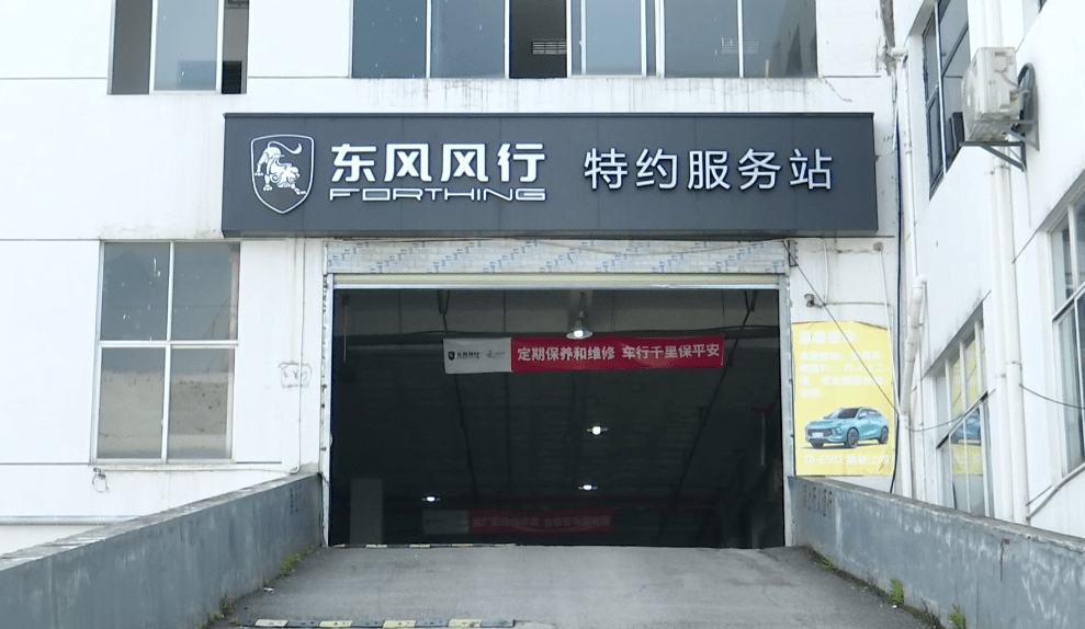 後續來了貴陽一男子修車卻被鎖4s店負責人回應了