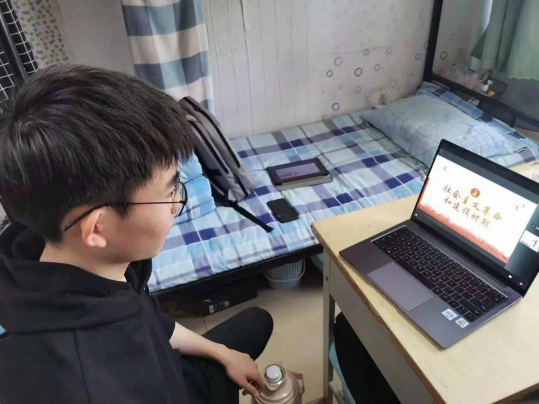 青年月 || 物电学子积极收看"时代造就青年 盛世成就青年"主题云团课
