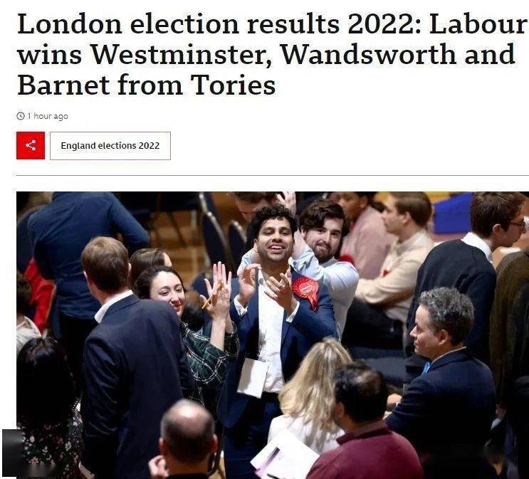英国2022地方议会选举初步结果保守党痛失伦敦三大选区城市生活方式