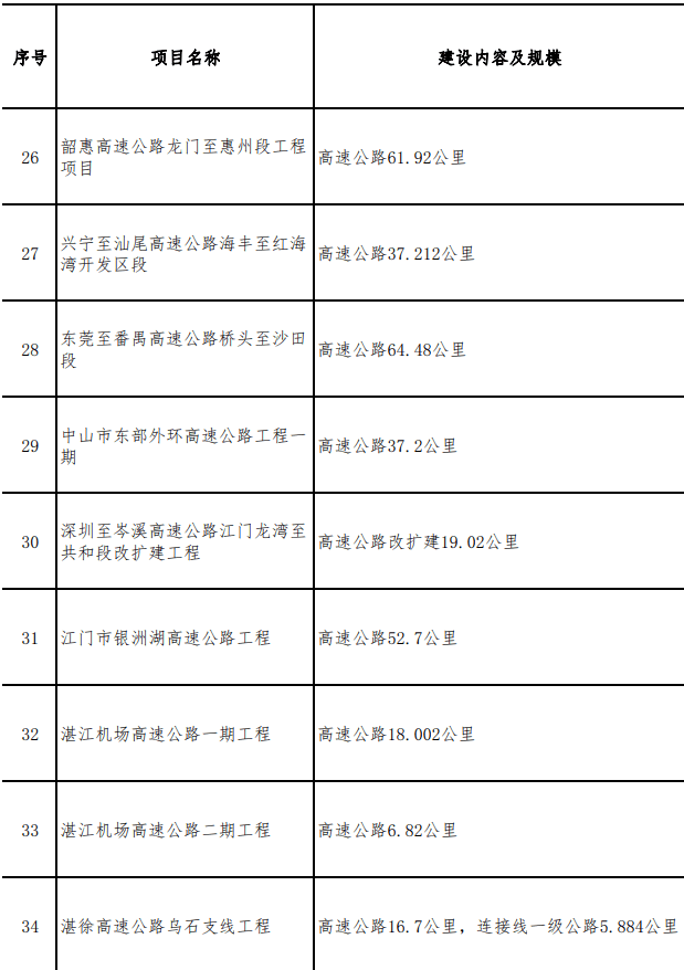 文章配图-9