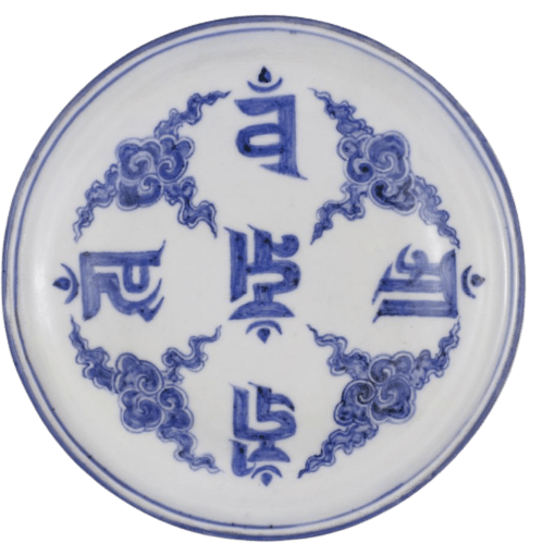 这件盖罐上主要有这三种纹饰组成:莲瓣纹 八宝纹 兰扎体梵文.