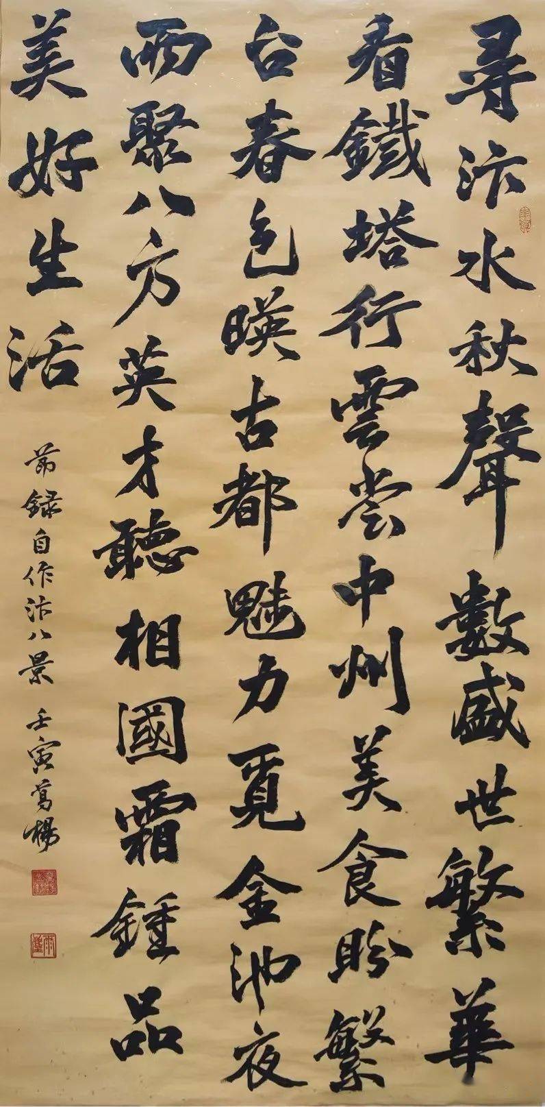 喜迎党的二十大开封市第二届五四青年书法作品网络展