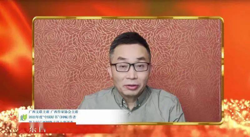 快,点击文末"阅读原文"与"麦子"一起迎接第八届广西网络文学大赛的