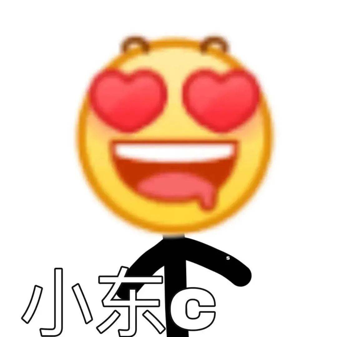 微信搞笑表情包I 哇~你好会啊！_搜狐网, image size:1080x1080