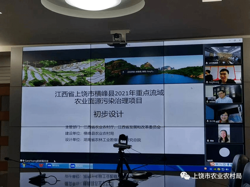 副局长祝钦富,横峰县县委书记潘琍,县长陈元,县委副书记袁飞,副县长黄