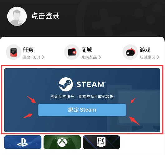 關注願望單&購買 領《地獄僕從》限定動態頭像框_steam_遊民