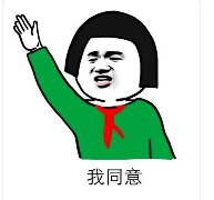 又撕上了热搜？
