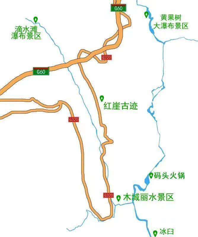 黃果樹旅遊景區南大門斷橋鎮之木城麗水景區