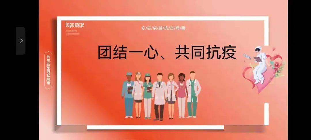 抗疫心人物梁萍守护香望春风化疫