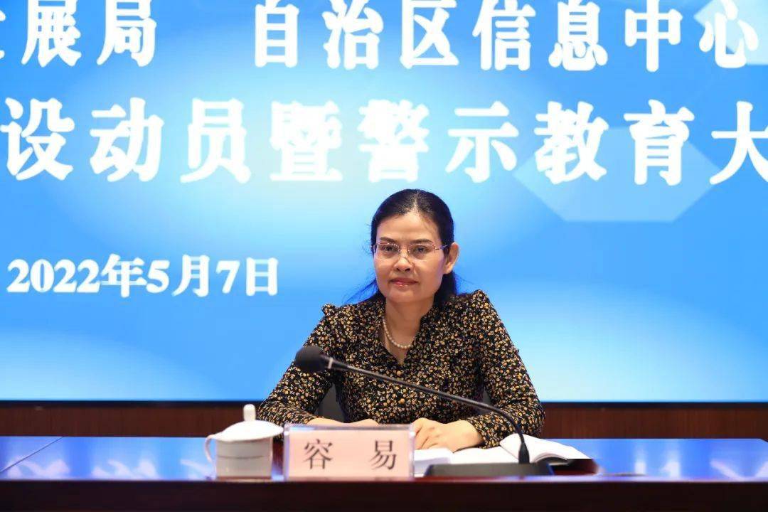 《贪婪女厅官的堕落轨迹——广西崇左市原常委,大新县委原书记赵丽