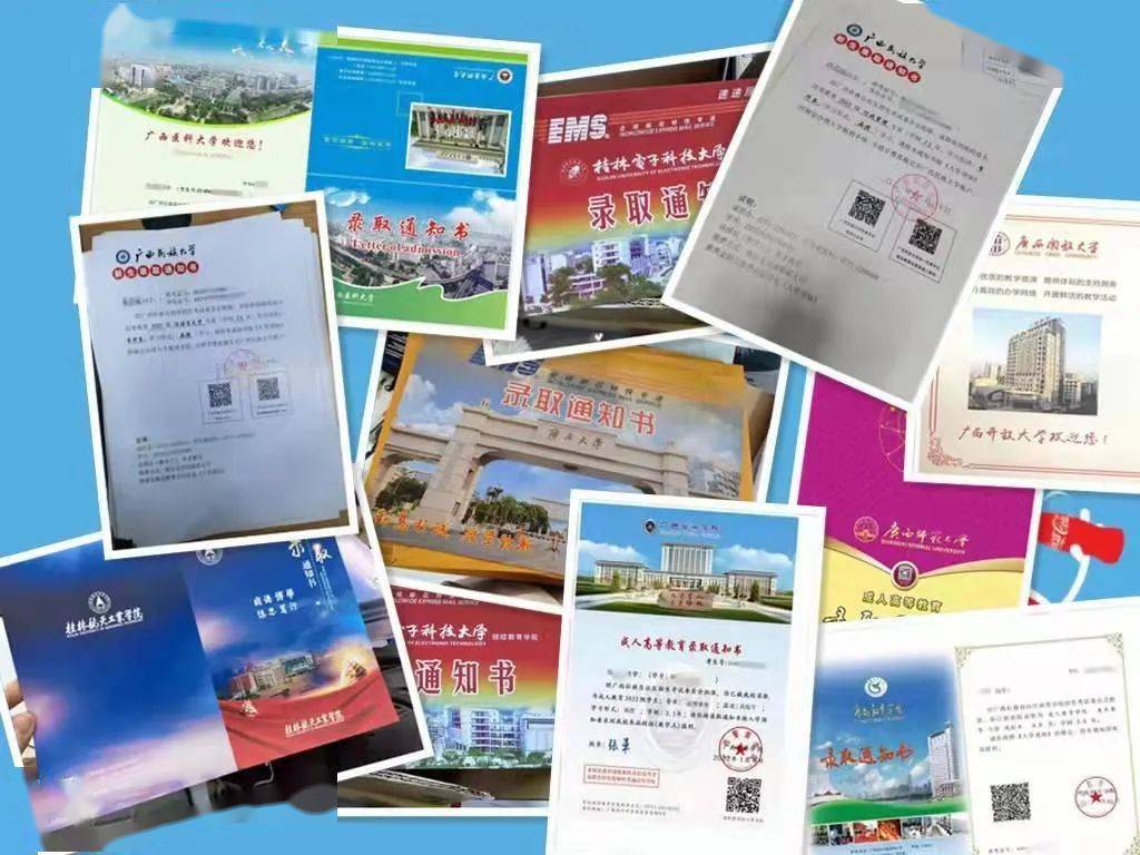 教育部发话非全日制可报考公务员事业编法考评职称等请放心大胆报考