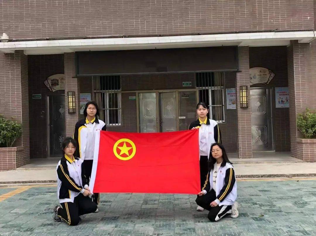 古绍颖雷岭中学团支部博崇实验学校团支部博崇实验学校吴佳燕广东科贸