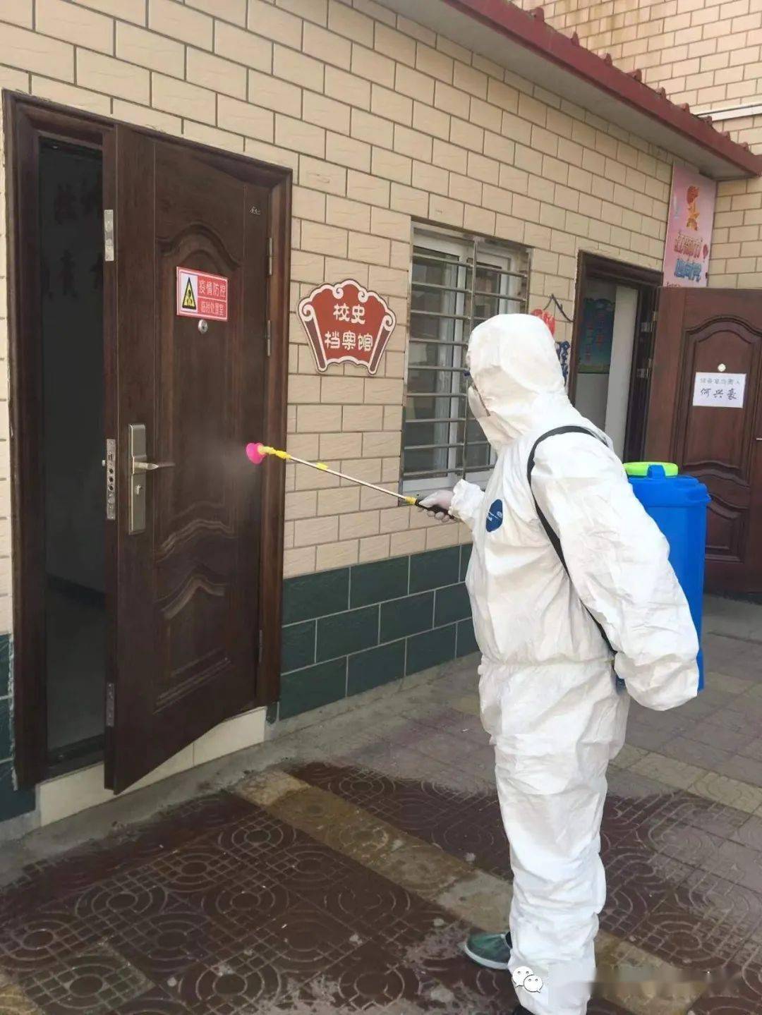 待你归来——保定市沈庄小学开学前防疫消杀纪实