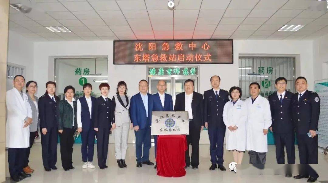 北京力量助力沈阳航天医院医疗帮扶同护沈城百姓健康