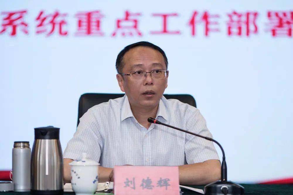 南昌市总工会召开全市工会系统重点工作部署推进会