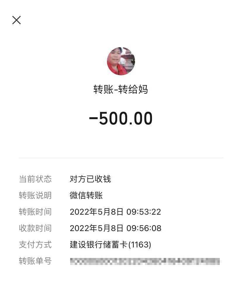 母亲节叮老妈你有一份礼物待签收