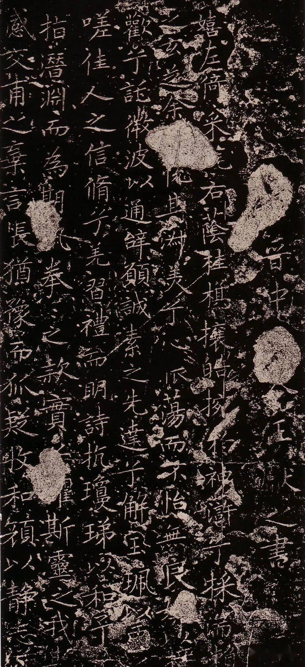 王献之洛神赋十三行拓本高清原石单字合集