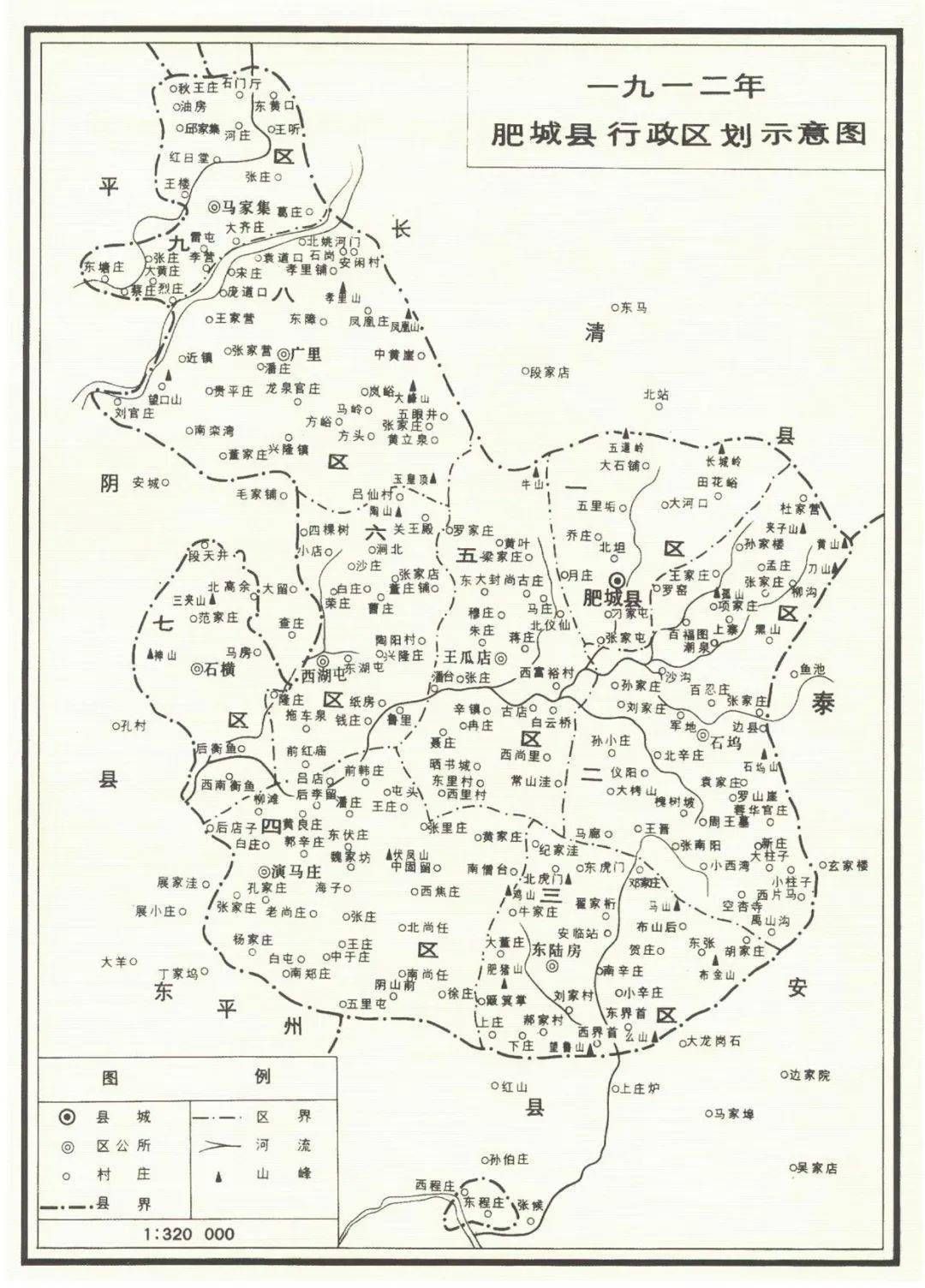 肥城市乡镇区划地图图片