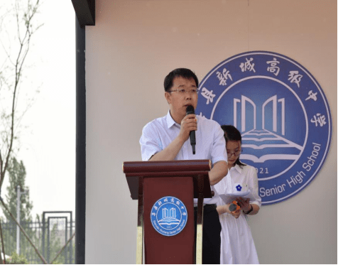 阅读点亮智慧书香润泽心灵莘县新城高中第一届读书节活动开幕