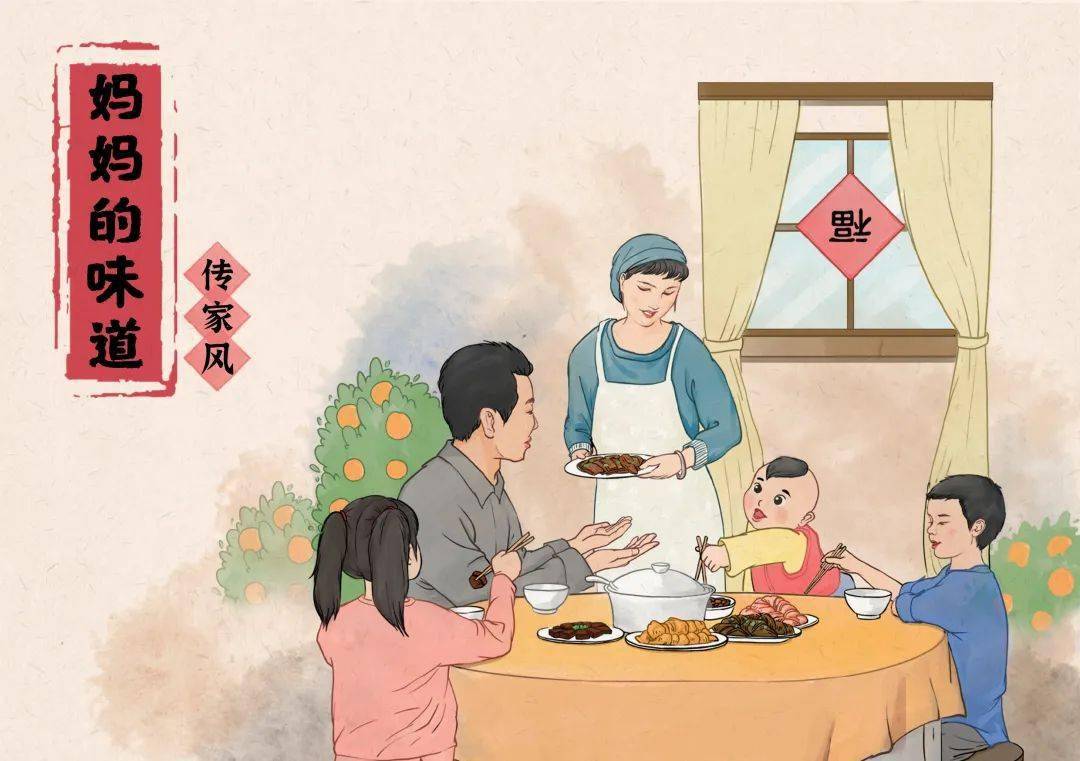 连环画丨传承好家风母亲节里话廉洁