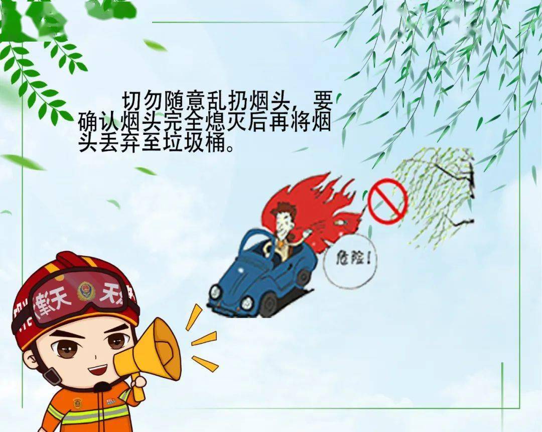 小心柳絮"惹火"_杨絮_点燃_男子