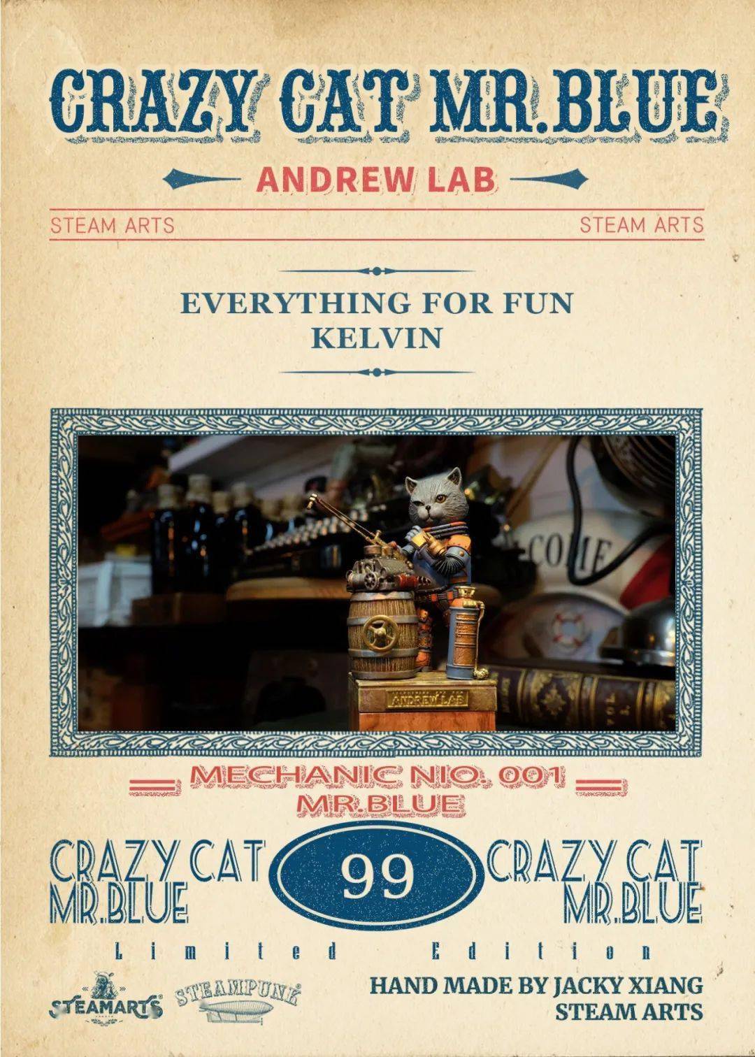 新品预定蒸汽工厂steamarts145cm高机械师1号mrblue