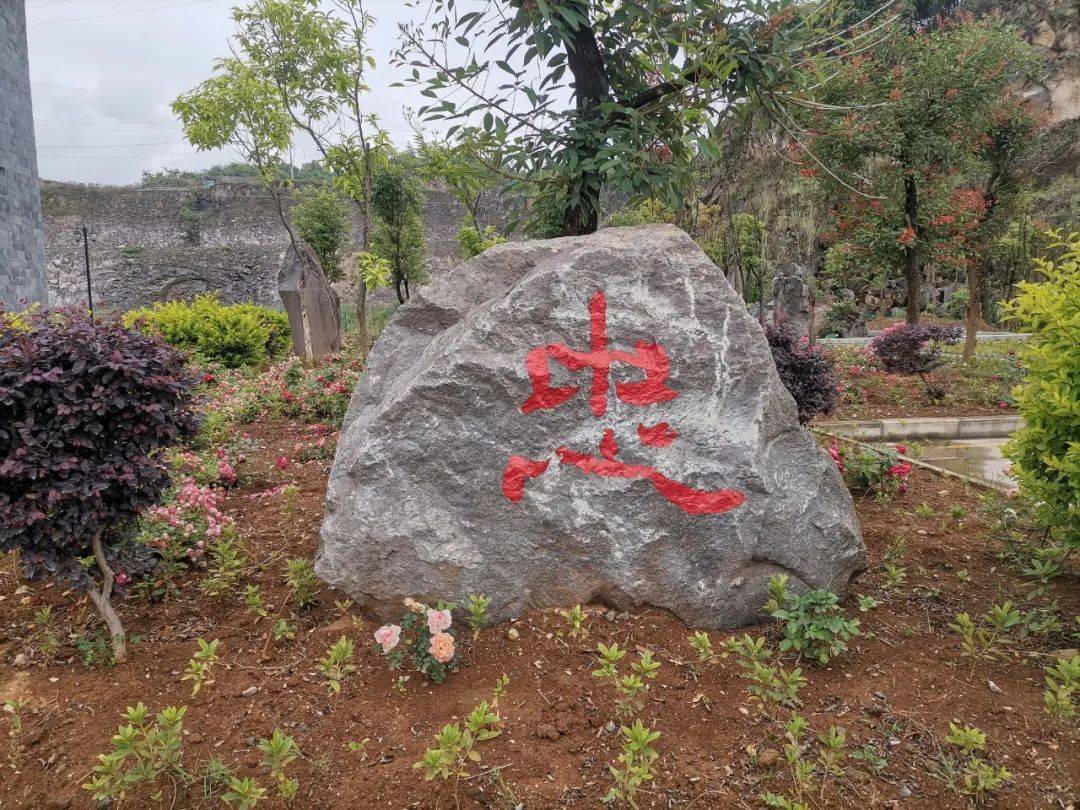 廉政文化基地是在13块不同的石头上分别写上廉政警示字样,以石为鉴