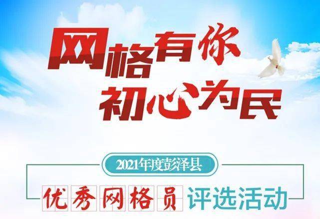 2021年晋源区网格员考试题(2021年晋源区网格员考试题及答案)