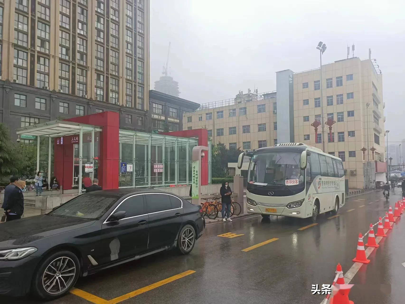 西户快客西户高速928路公交车自2022年5月9日直达西安三爻地铁口