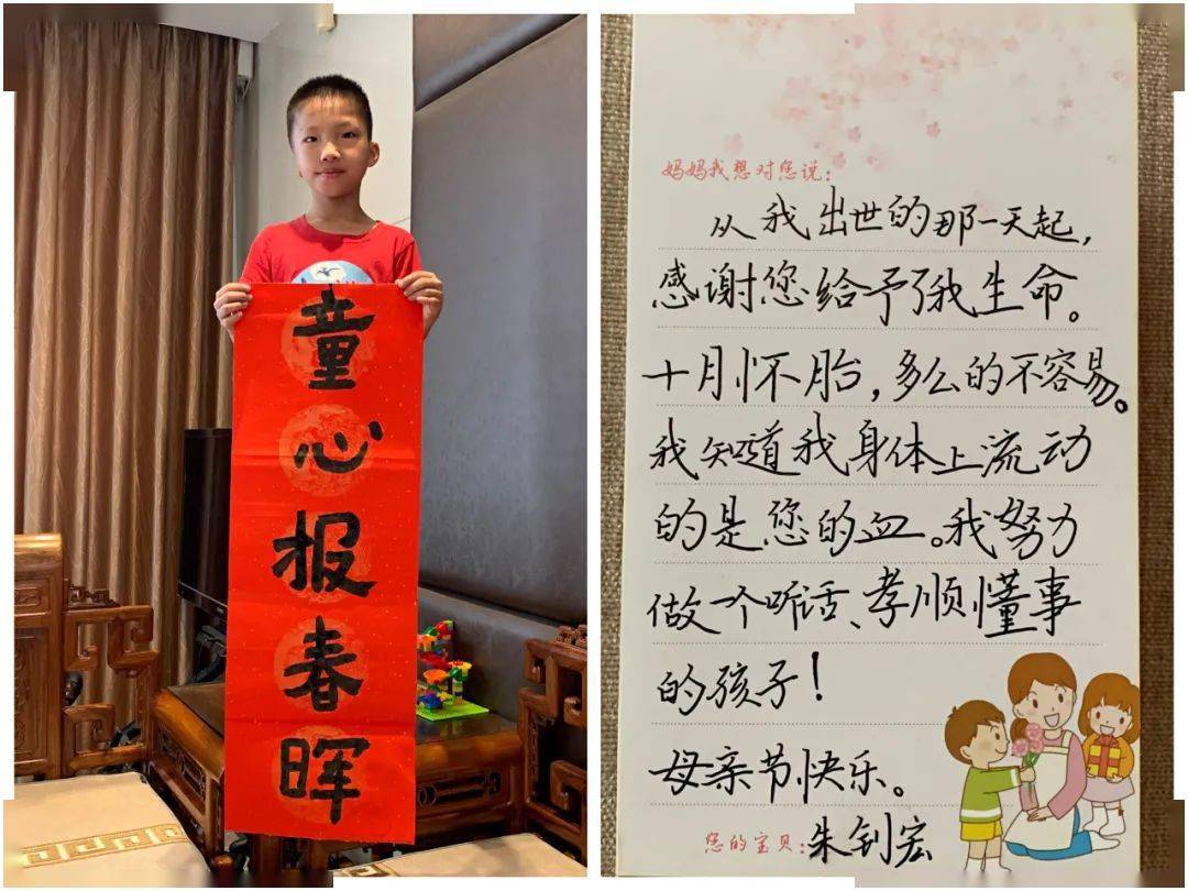 阳光校园活力一小情暖母亲节童心报春晖记儒林第一小