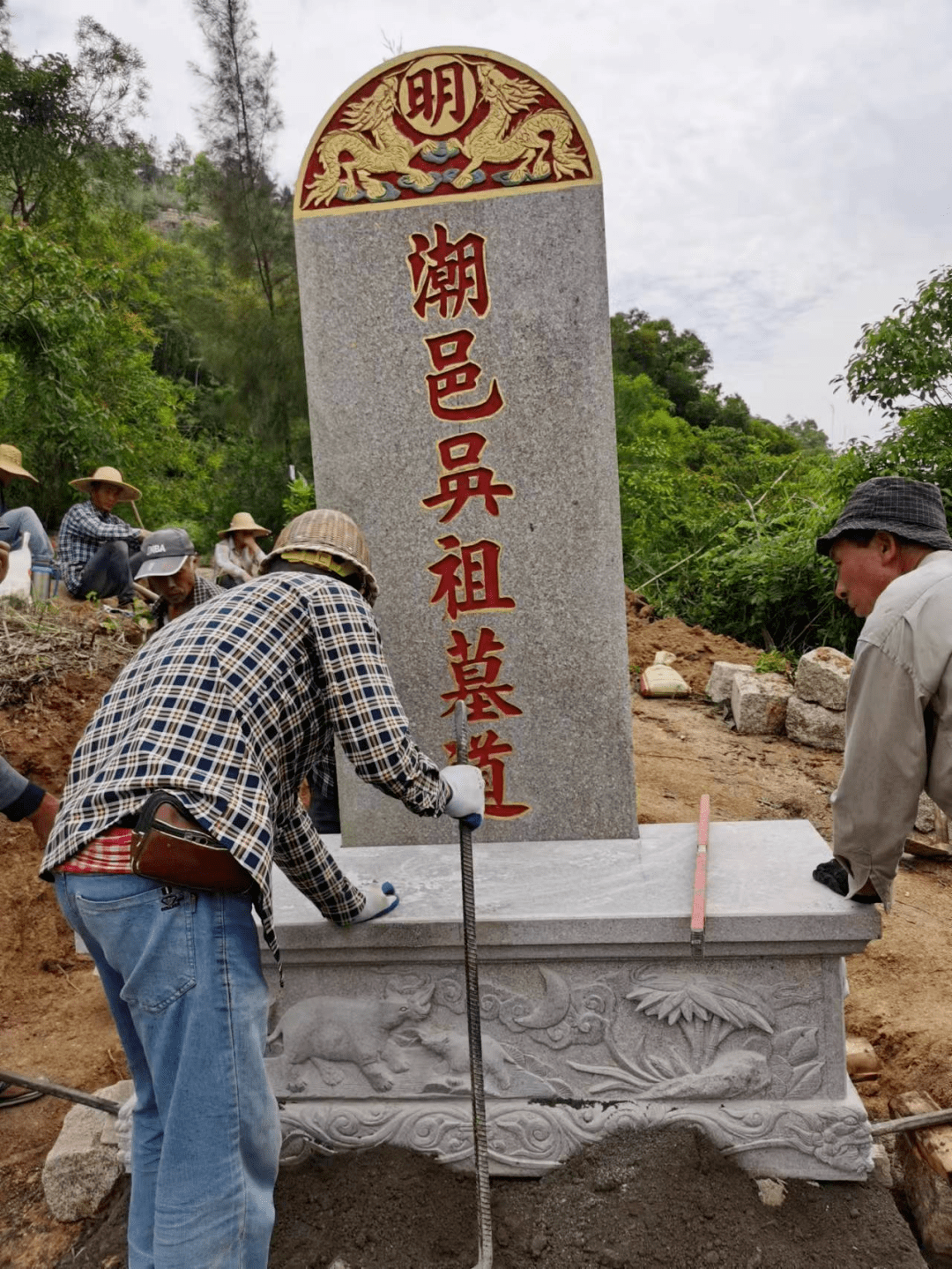 关于潮阳"犀牛望月"这座墓.