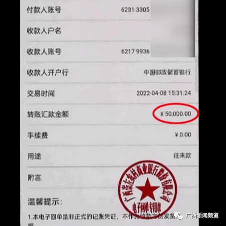 韦女士下了重注后,发现就不能再提现了,理由是投注流水不够,需要加大