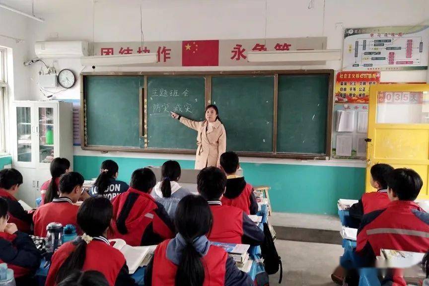 柳林高级中学图片