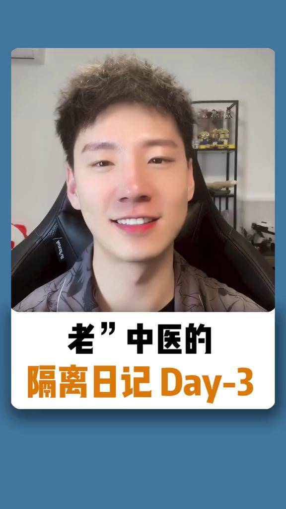 3步教你快速告别圆肩驼背别偷懒圆肩驼背改善体态原山医生